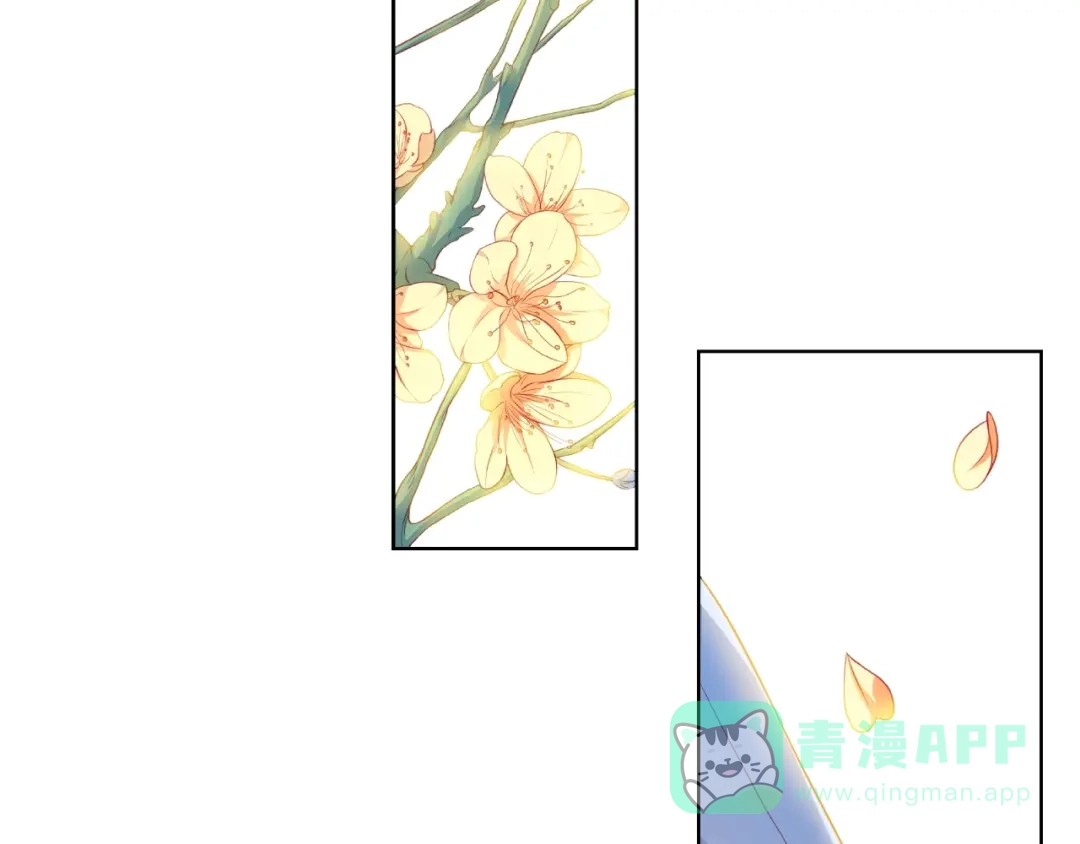 《触碰的旋律》第5话 他的过去 第36页