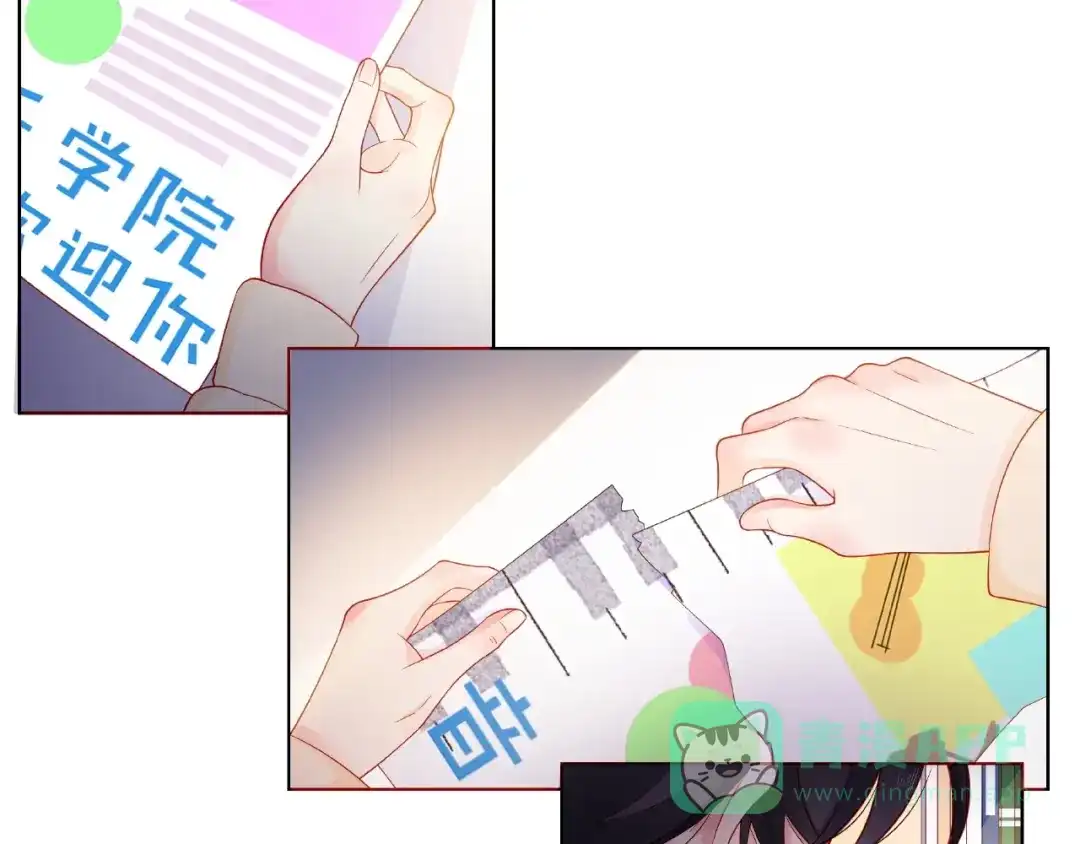 《触碰的旋律》第5话 他的过去 第101页