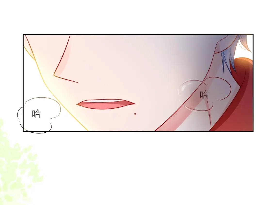 《触碰的旋律》第5话 他的过去 第39页