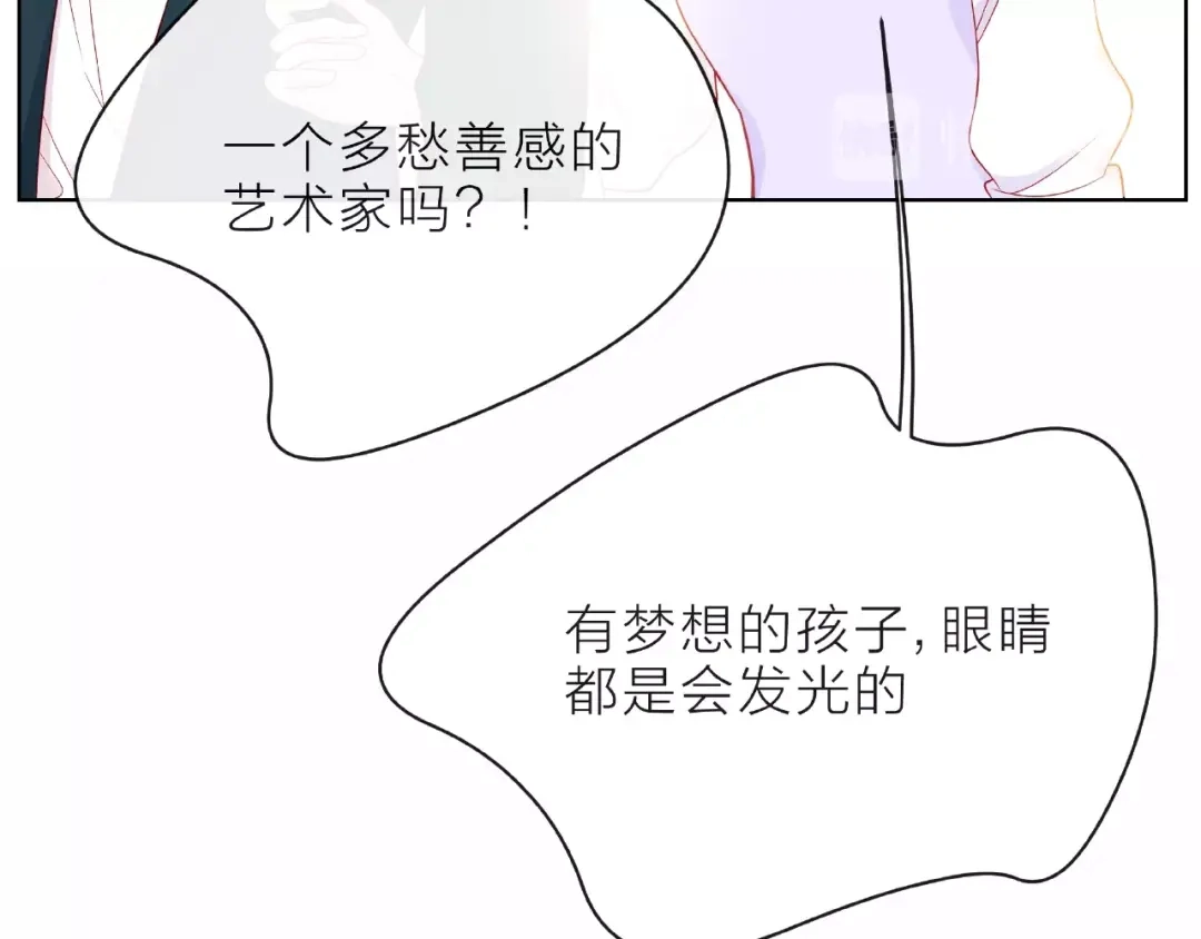 《触碰的旋律》第5话 他的过去 第67页