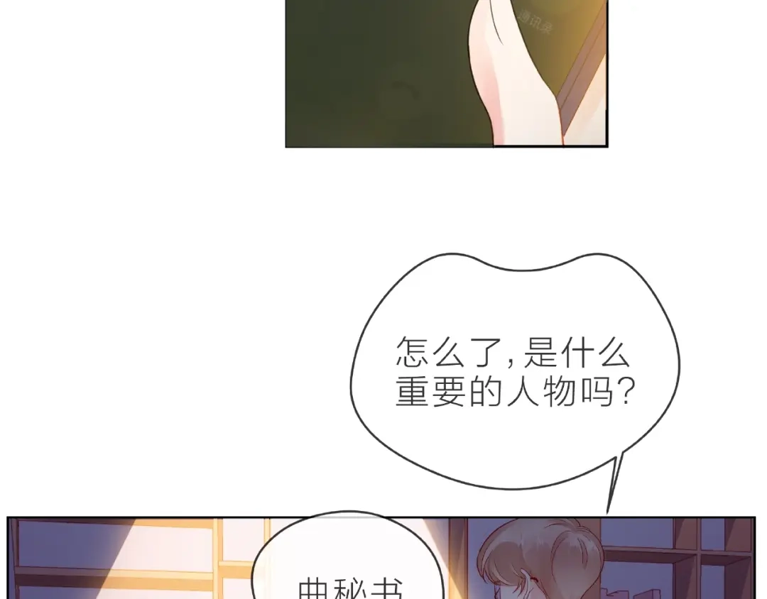 《触碰的旋律》第5话 他的过去 第27页