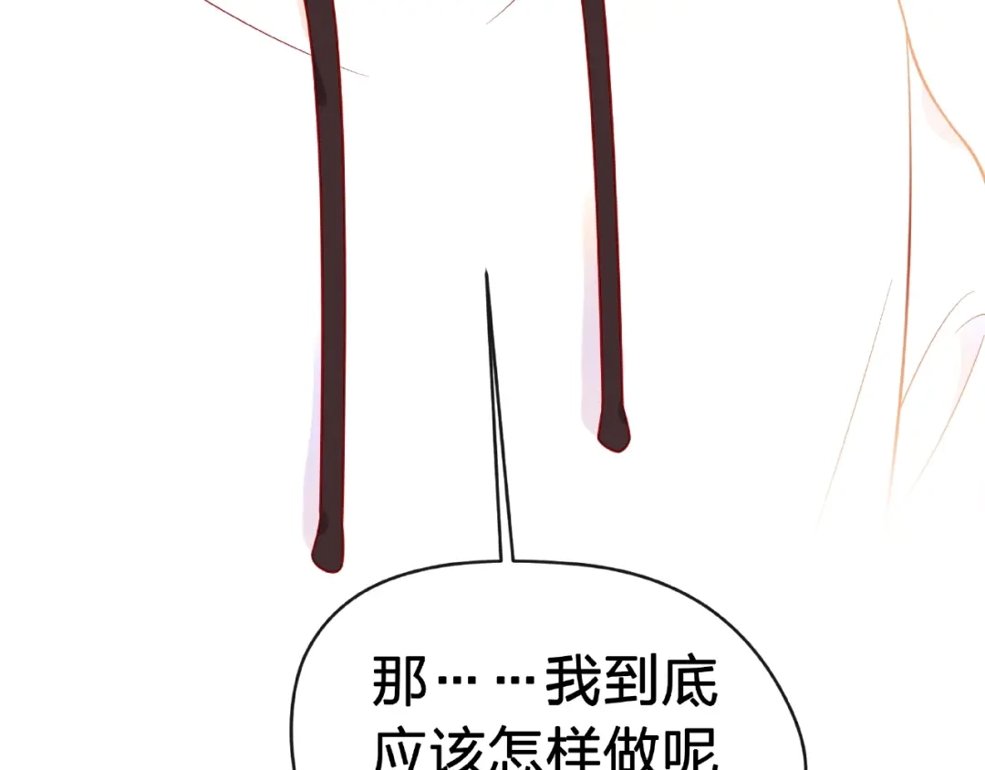 《触碰的旋律》第5话 他的过去 第162页