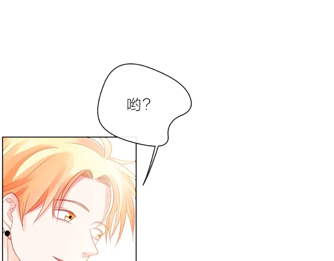 《触碰的旋律》第5话 他的过去 第150页