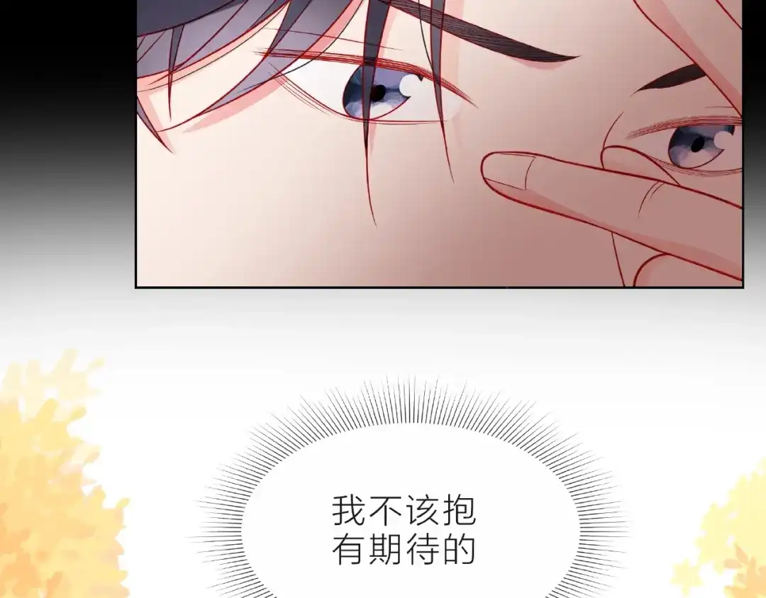 《触碰的旋律》第5话 他的过去 第58页