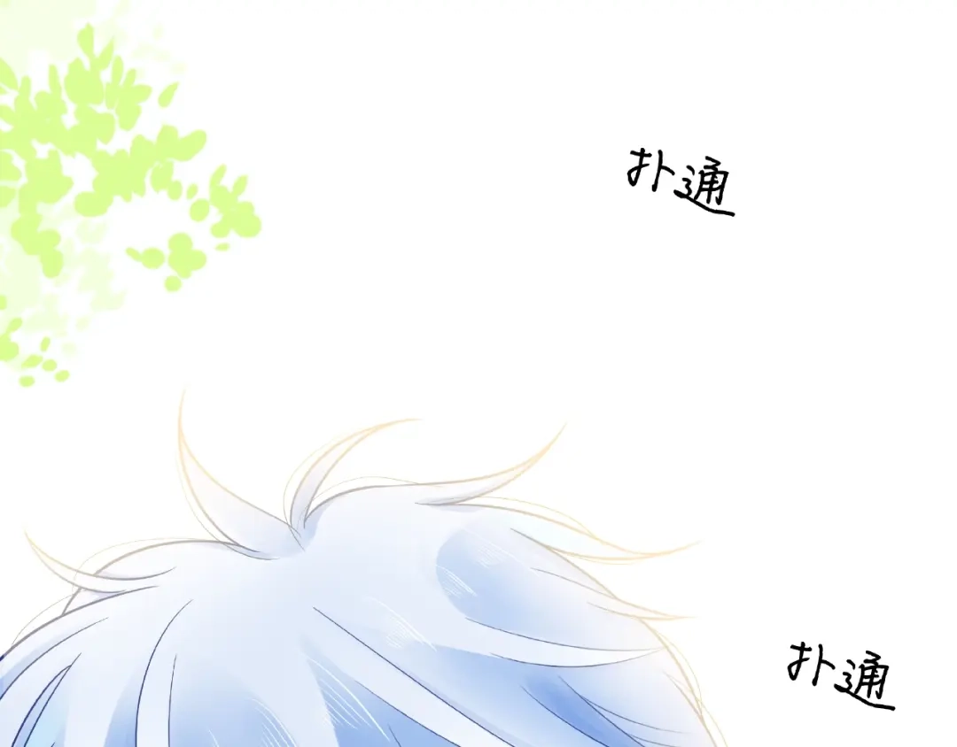 《触碰的旋律》第5话 他的过去 第40页