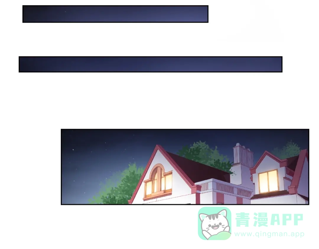 《触碰的旋律》第5话 他的过去 第81页