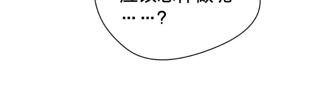 《触碰的旋律》第5话 他的过去 第163页