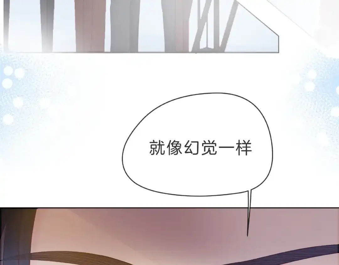 《触碰的旋律》第5话 他的过去 第18页