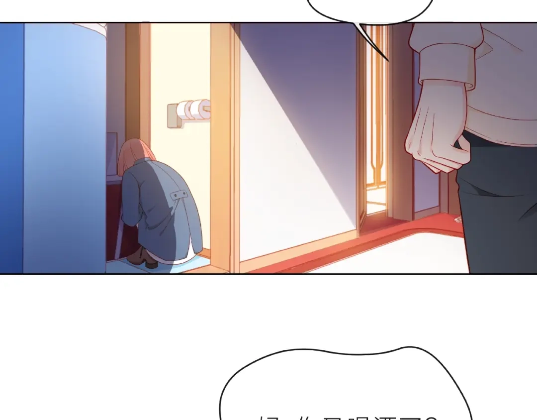 《触碰的旋律》第5话 他的过去 第84页
