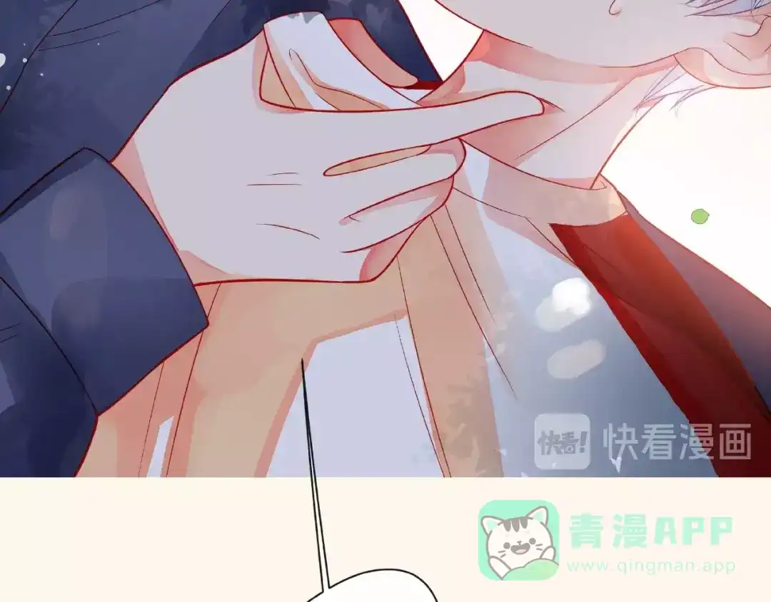 《触碰的旋律》第6话 互换后的道歉 第41页