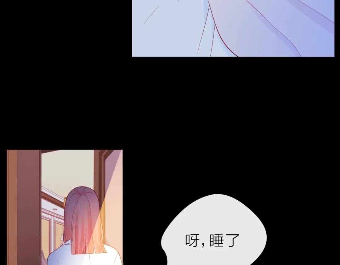 《触碰的旋律》第6话 互换后的道歉 第104页