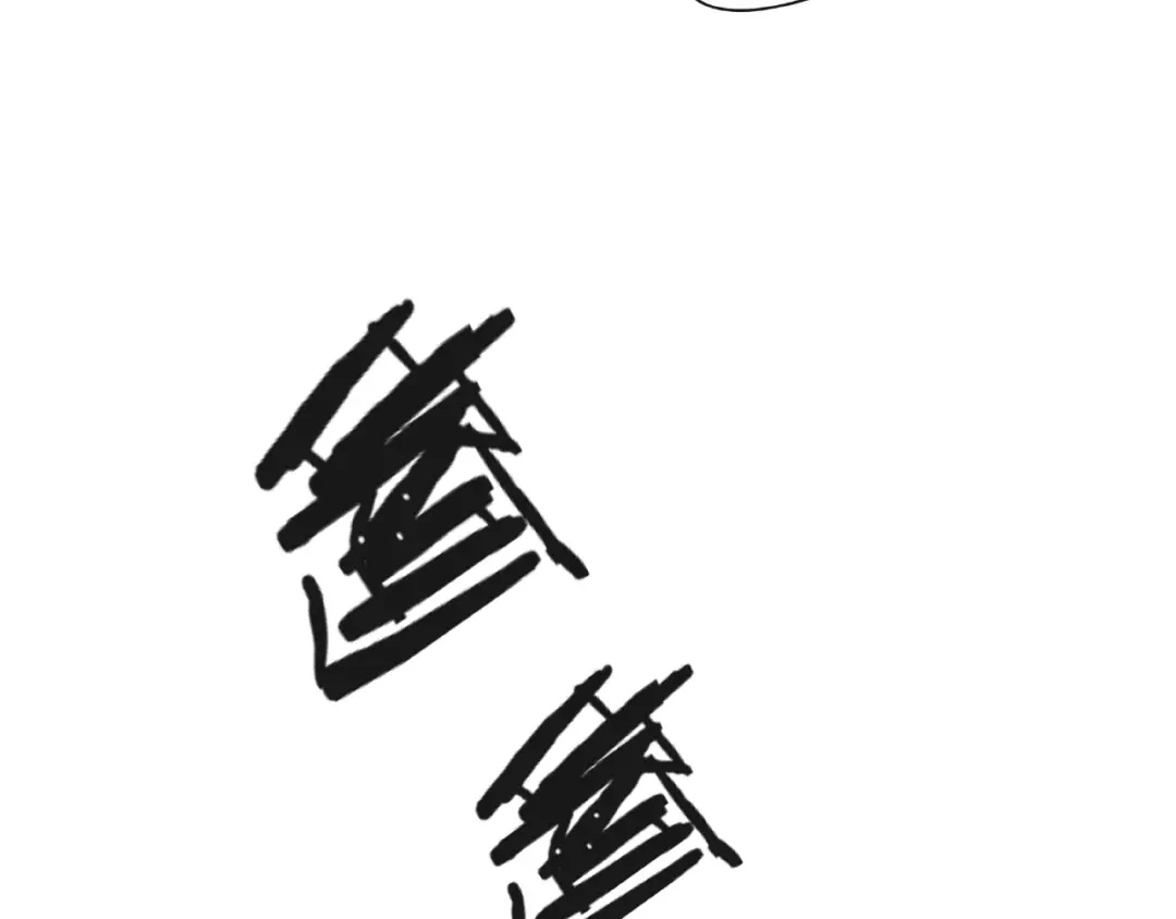 《触碰的旋律》第6话 互换后的道歉 第43页