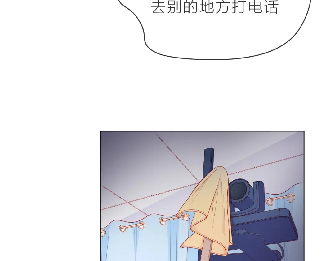 《触碰的旋律》第6话 互换后的道歉 第64页