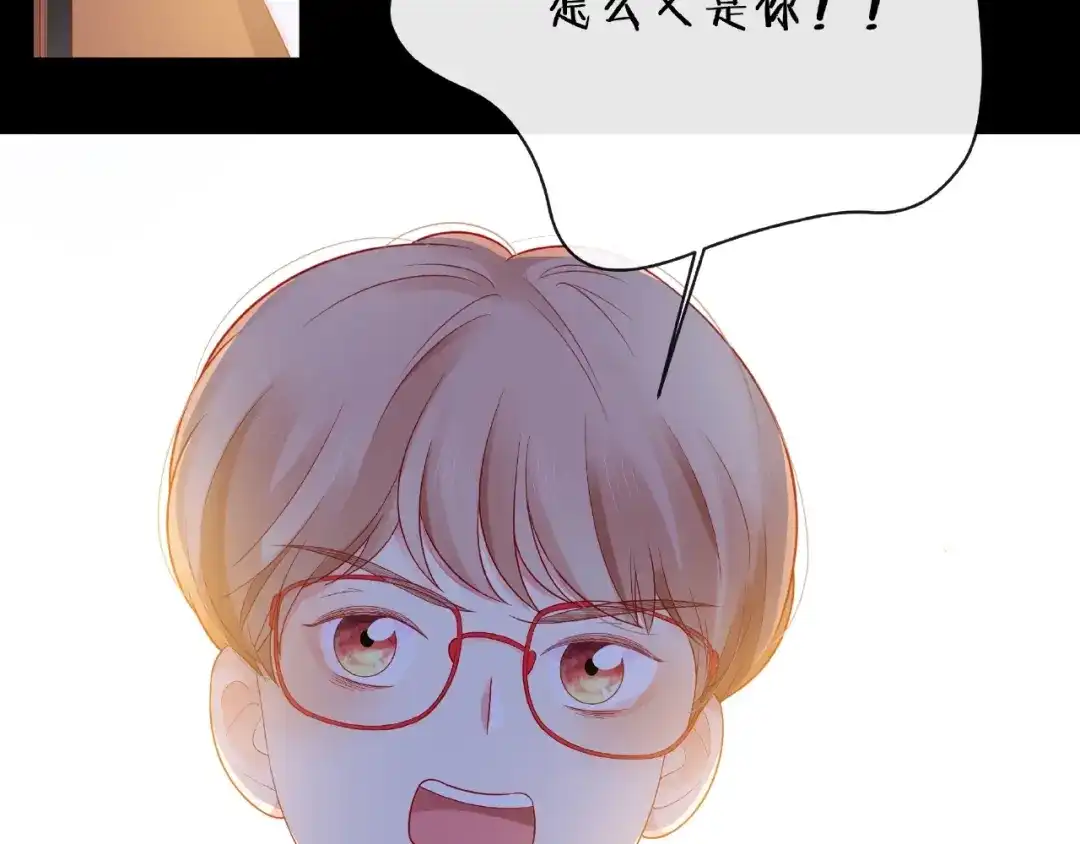 《触碰的旋律》第6话 互换后的道歉 第134页