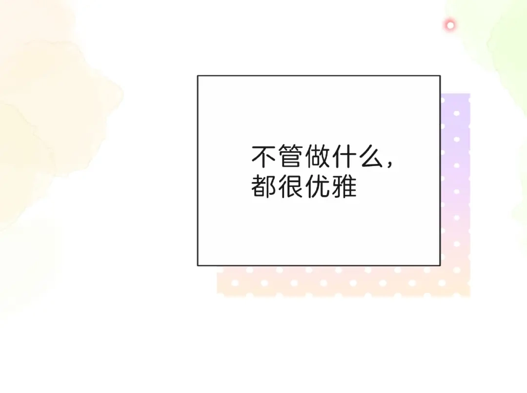《触碰的旋律》第6话 互换后的道歉 第39页