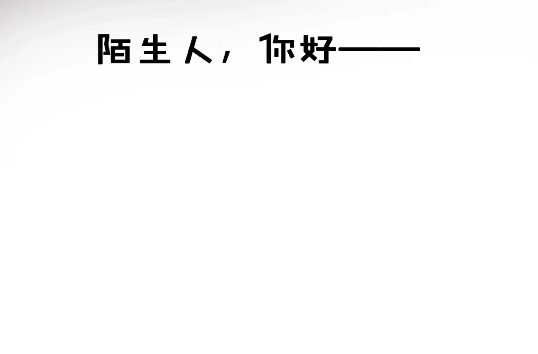 《触碰的旋律》第6话 互换后的道歉 第165页