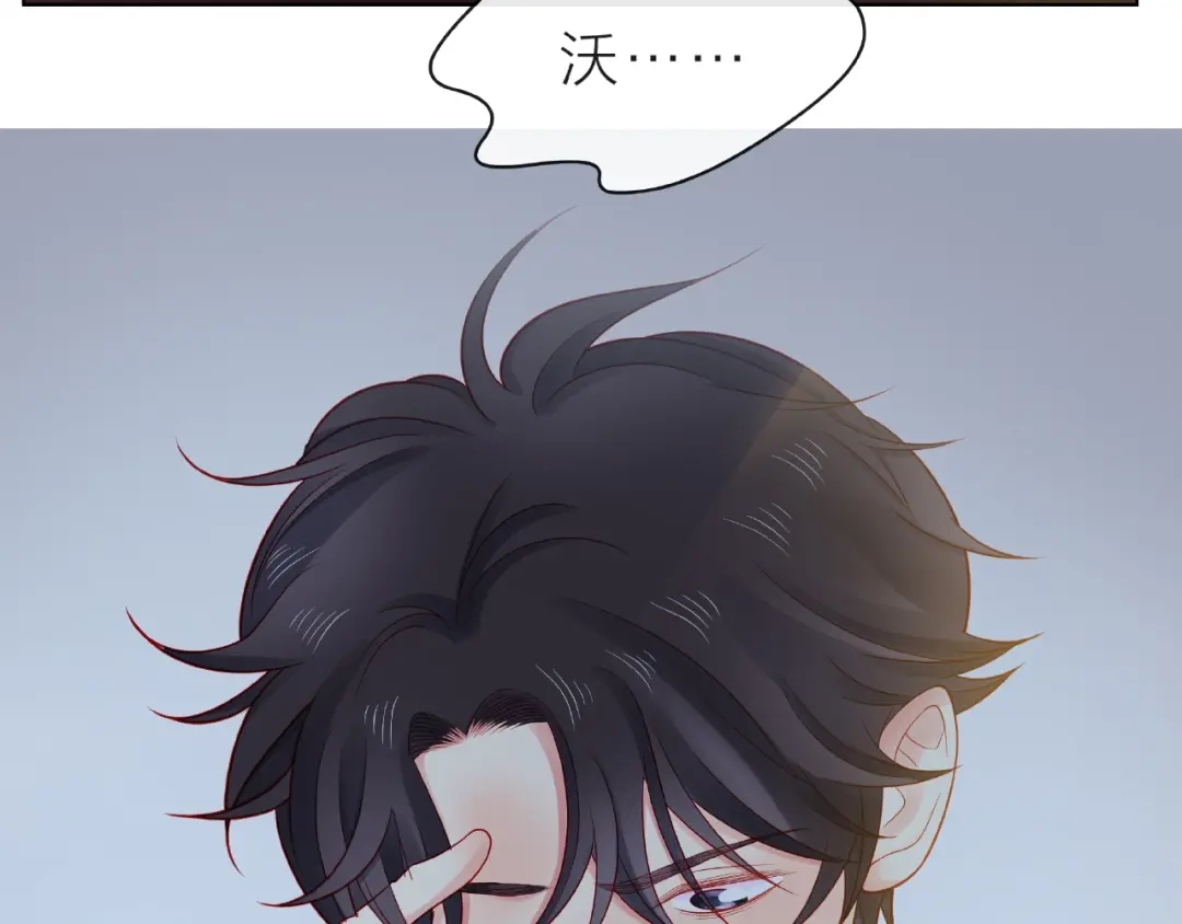 《触碰的旋律》第6话 互换后的道歉 第85页