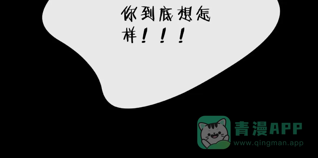 《触碰的旋律》第6话 互换后的道歉 第136页