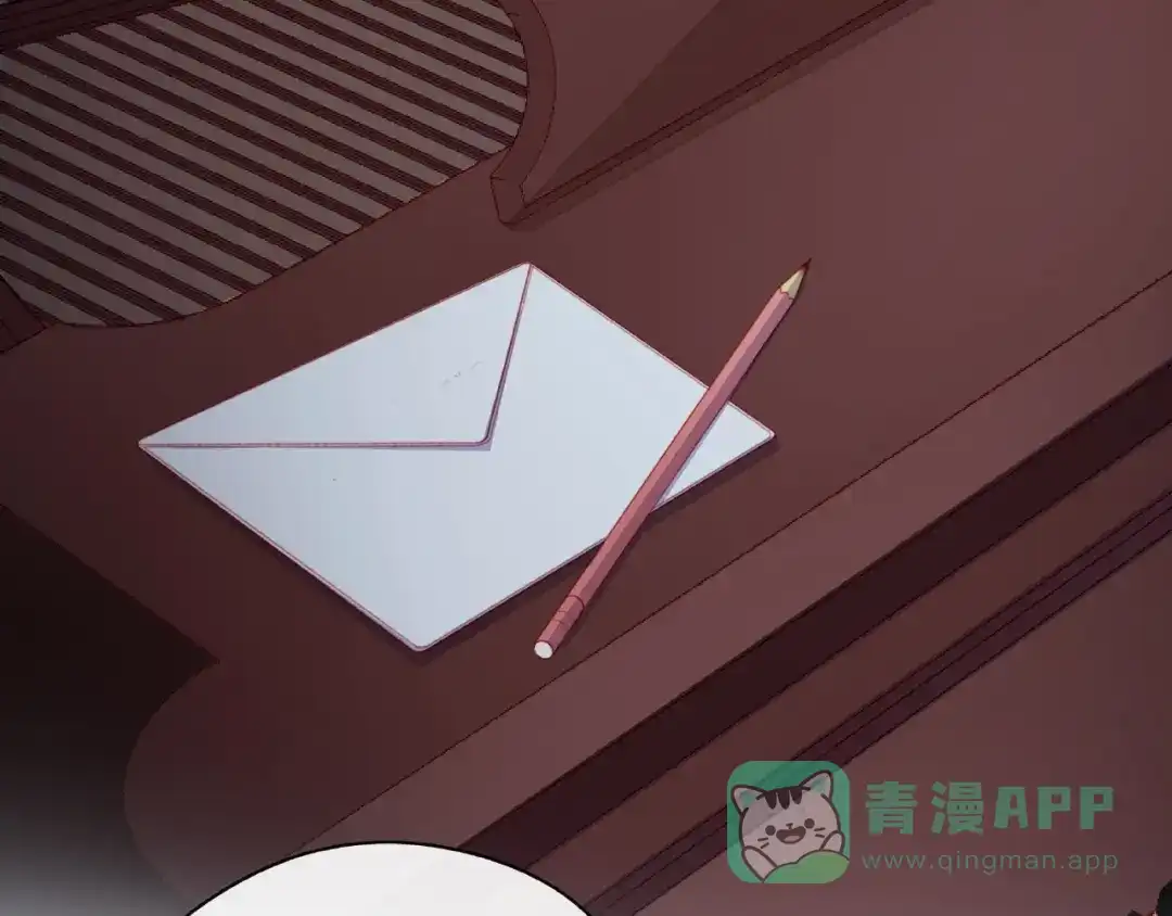 《触碰的旋律》第6话 互换后的道歉 第76页