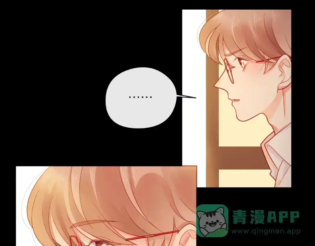 《触碰的旋律》第7话 总裁的电话 第141页