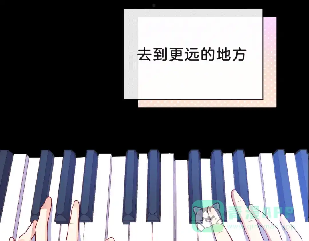 《触碰的旋律》第7话 总裁的电话 第51页