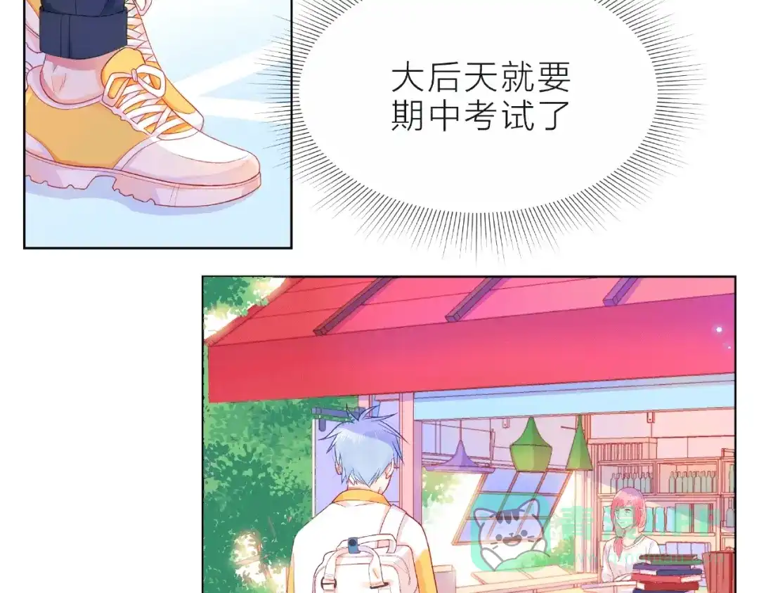 《触碰的旋律》第7话 总裁的电话 第156页