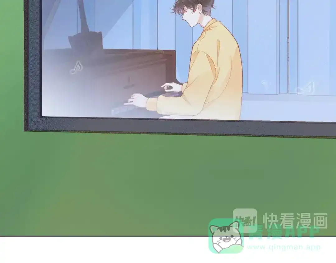 《触碰的旋律》第7话 总裁的电话 第31页