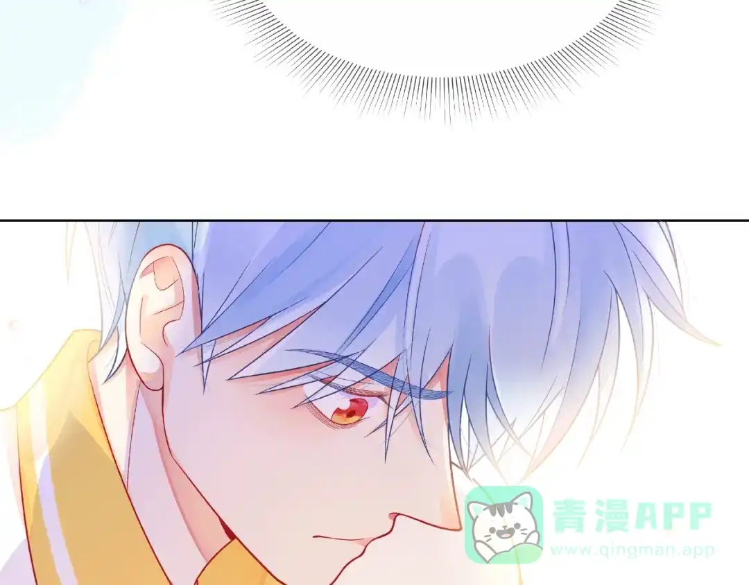 《触碰的旋律》第7话 总裁的电话 第166页