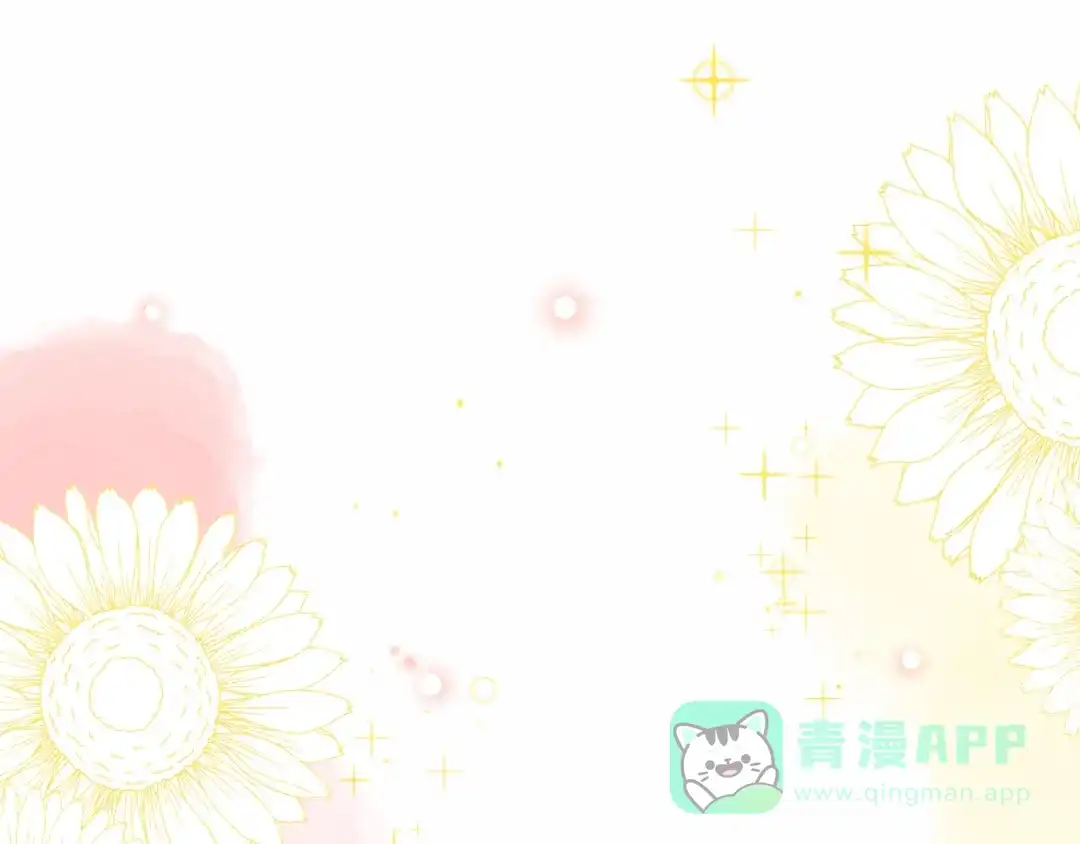《触碰的旋律》第8话 第一次视频电话 第101页