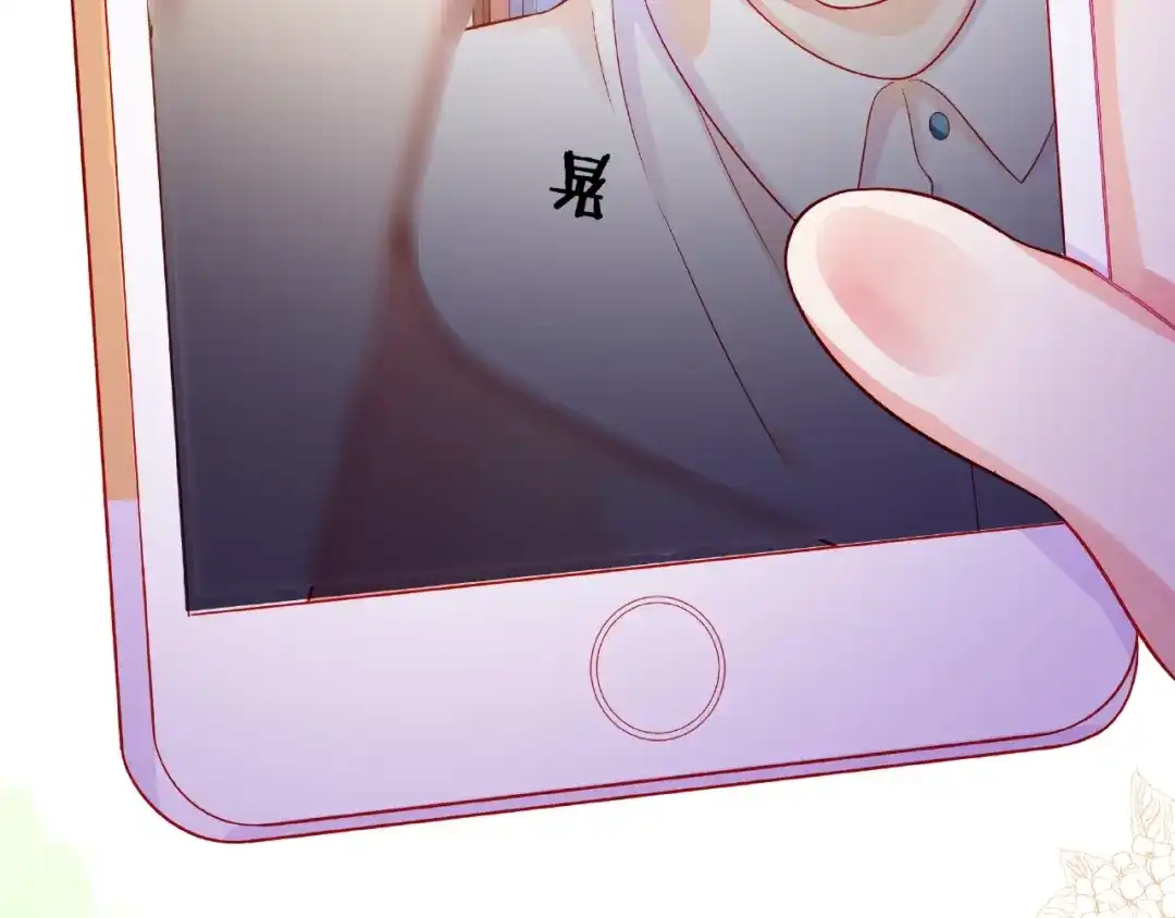 《触碰的旋律》第8话 第一次视频电话 第134页