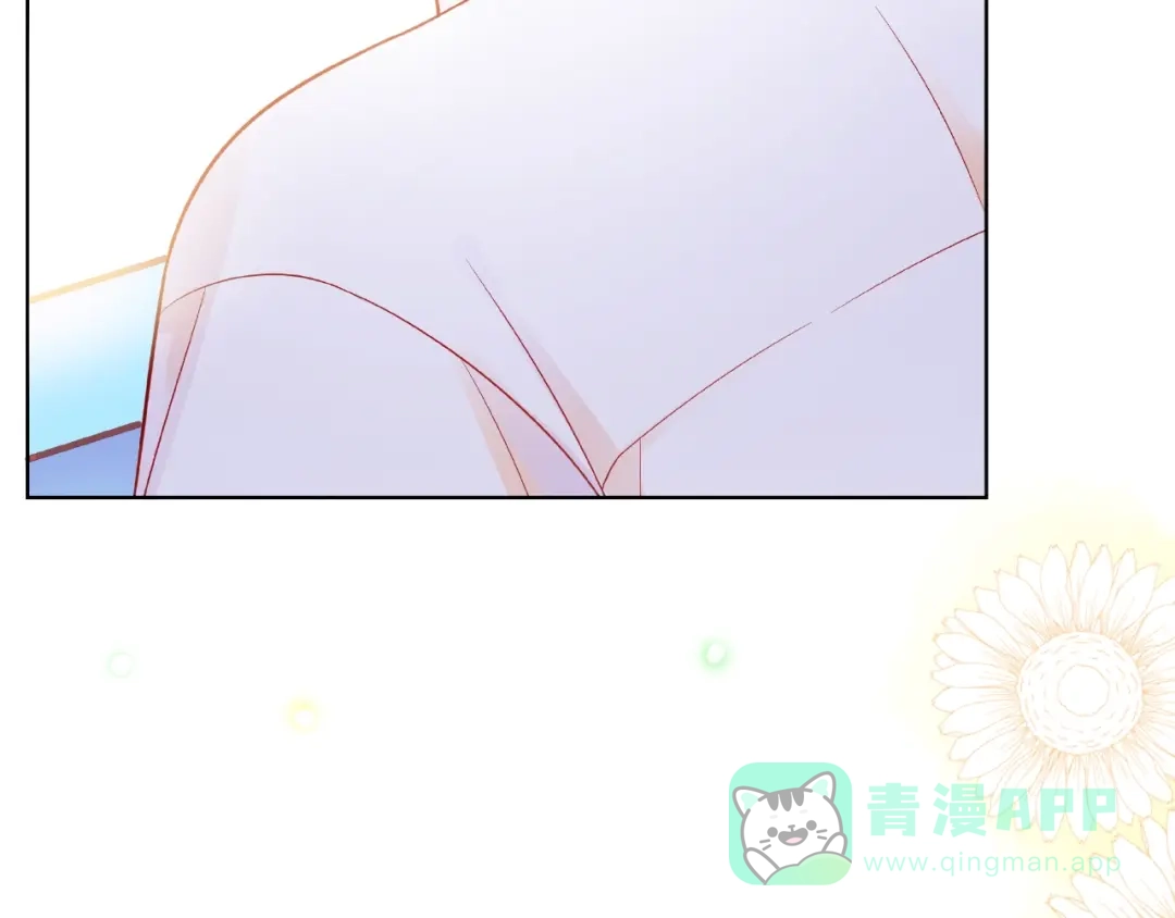 《触碰的旋律》第8话 第一次视频电话 第91页