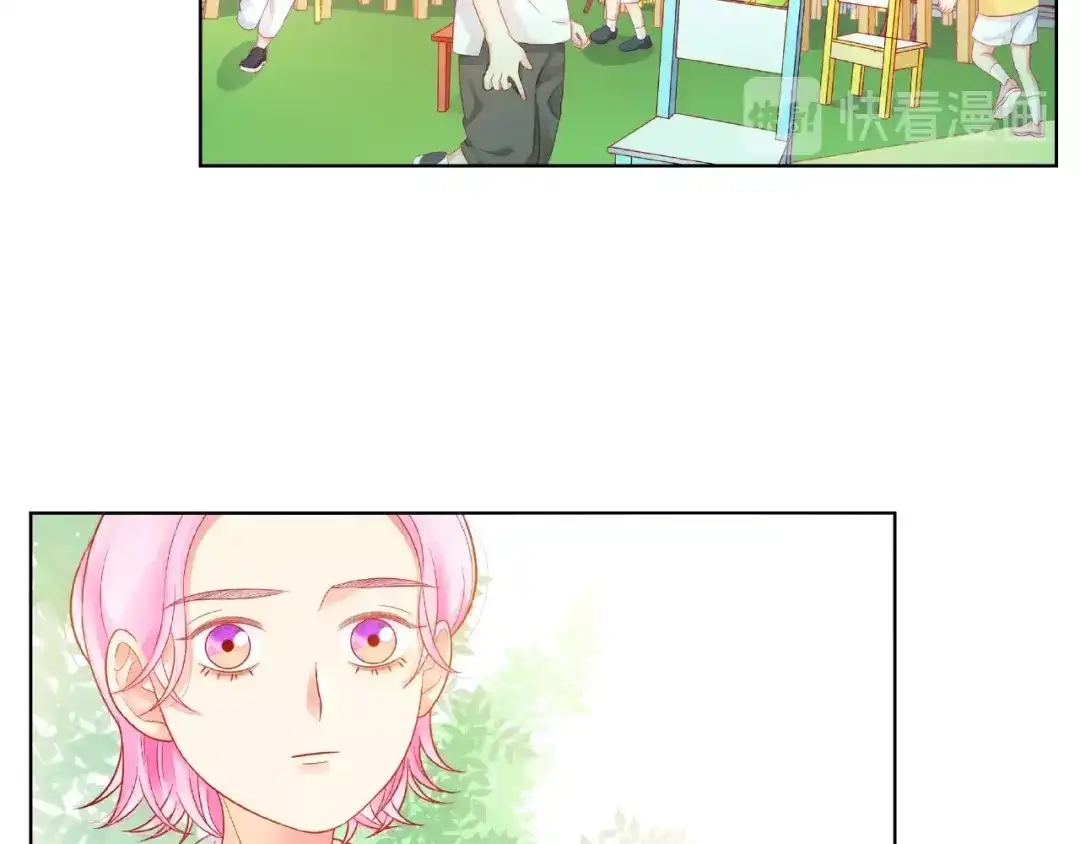 《触碰的旋律》第8话 第一次视频电话 第14页