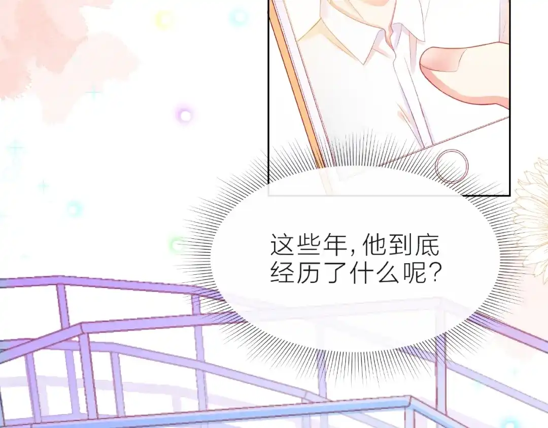 《触碰的旋律》第8话 第一次视频电话 第157页