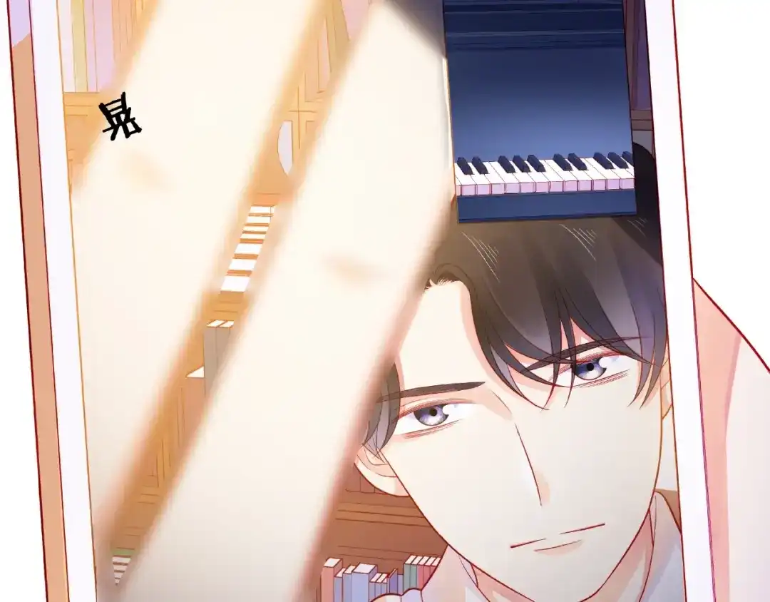 《触碰的旋律》第8话 第一次视频电话 第133页
