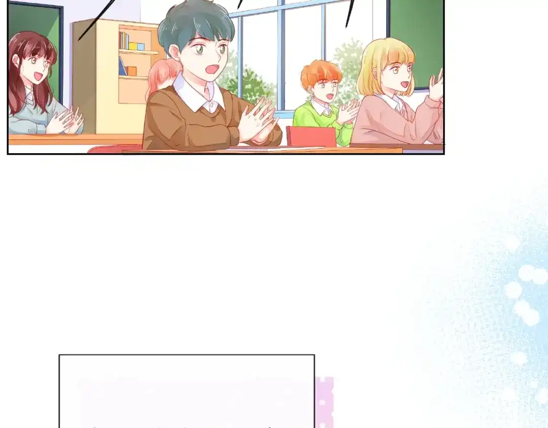 《触碰的旋律》第8话 第一次视频电话 第43页