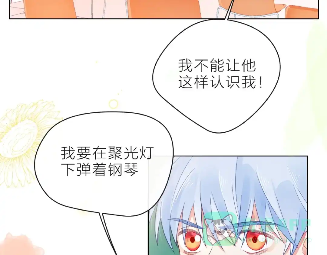《触碰的旋律》第8话 第一次视频电话 第106页