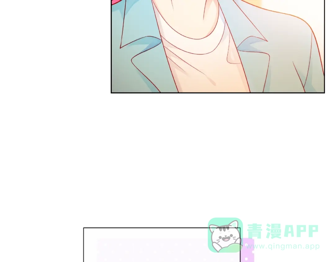 《触碰的旋律》第8话 第一次视频电话 第31页