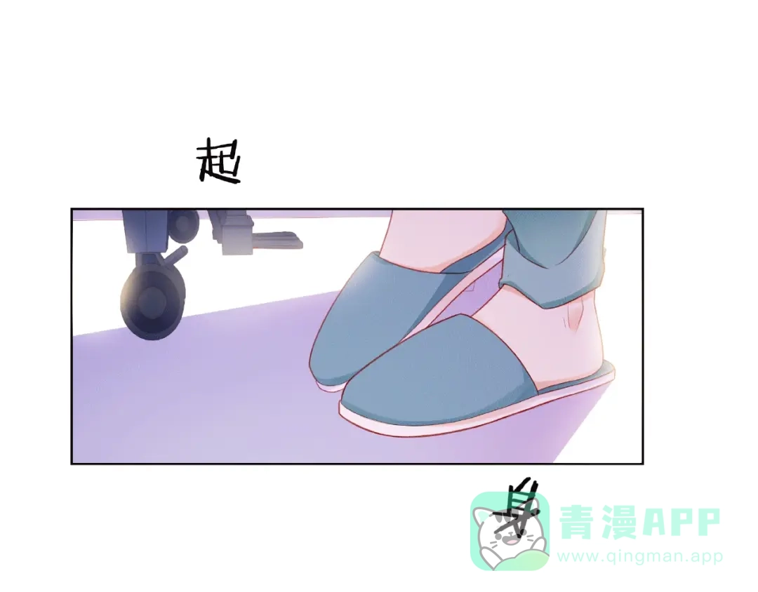 《触碰的旋律》第9话 被发现了！ 第131页
