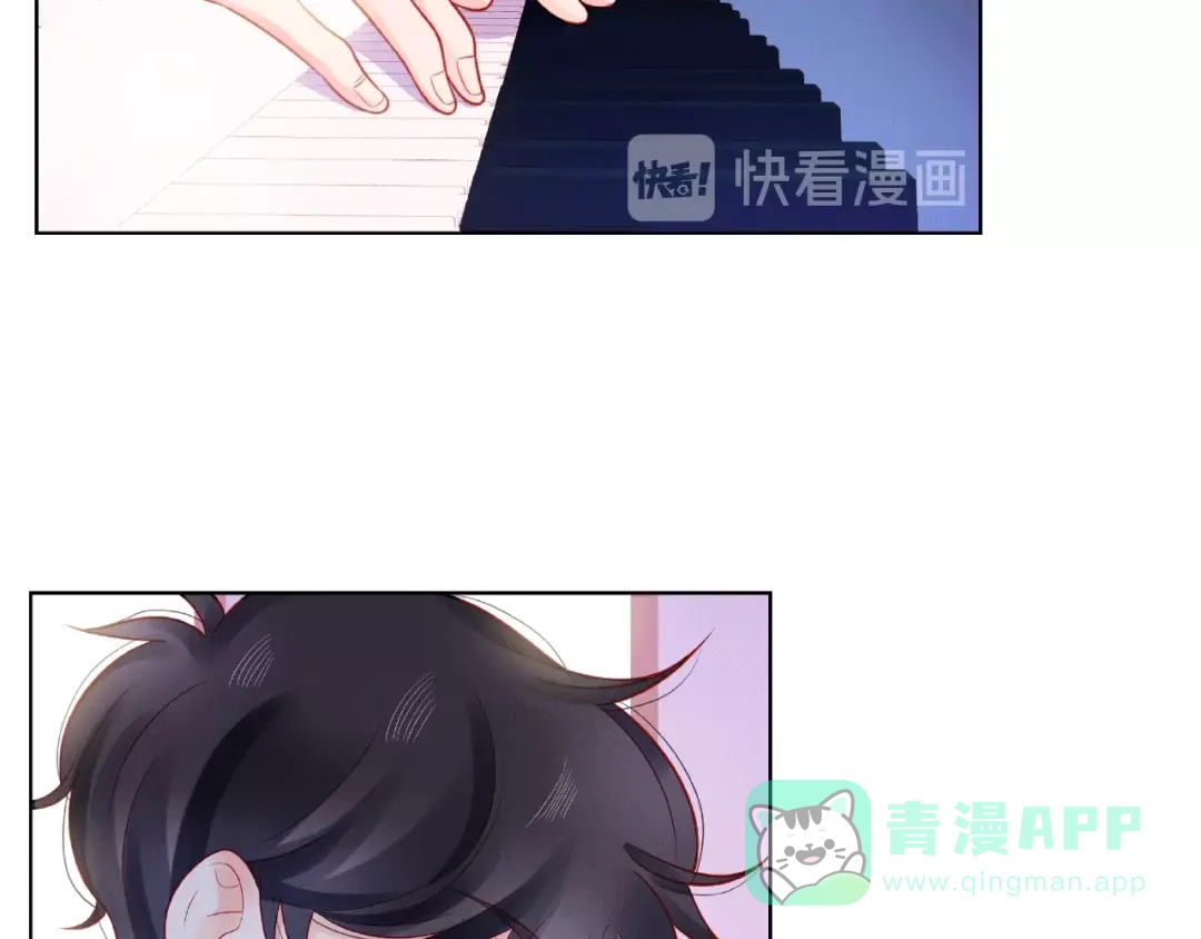 《触碰的旋律》第9话 被发现了！ 第96页