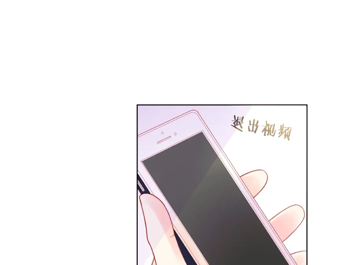 《触碰的旋律》第9话 被发现了！ 第139页