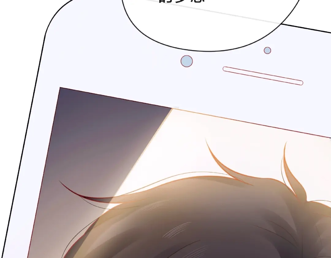 《触碰的旋律》第9话 被发现了！ 第24页