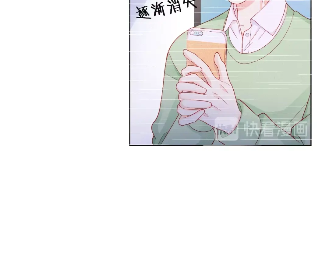《触碰的旋律》第9话 被发现了！ 第87页
