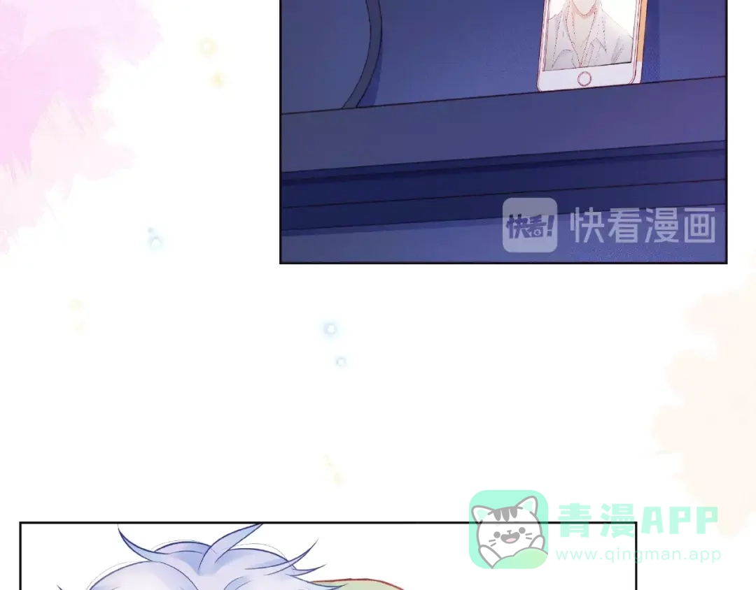 《触碰的旋律》第9话 被发现了！ 第36页