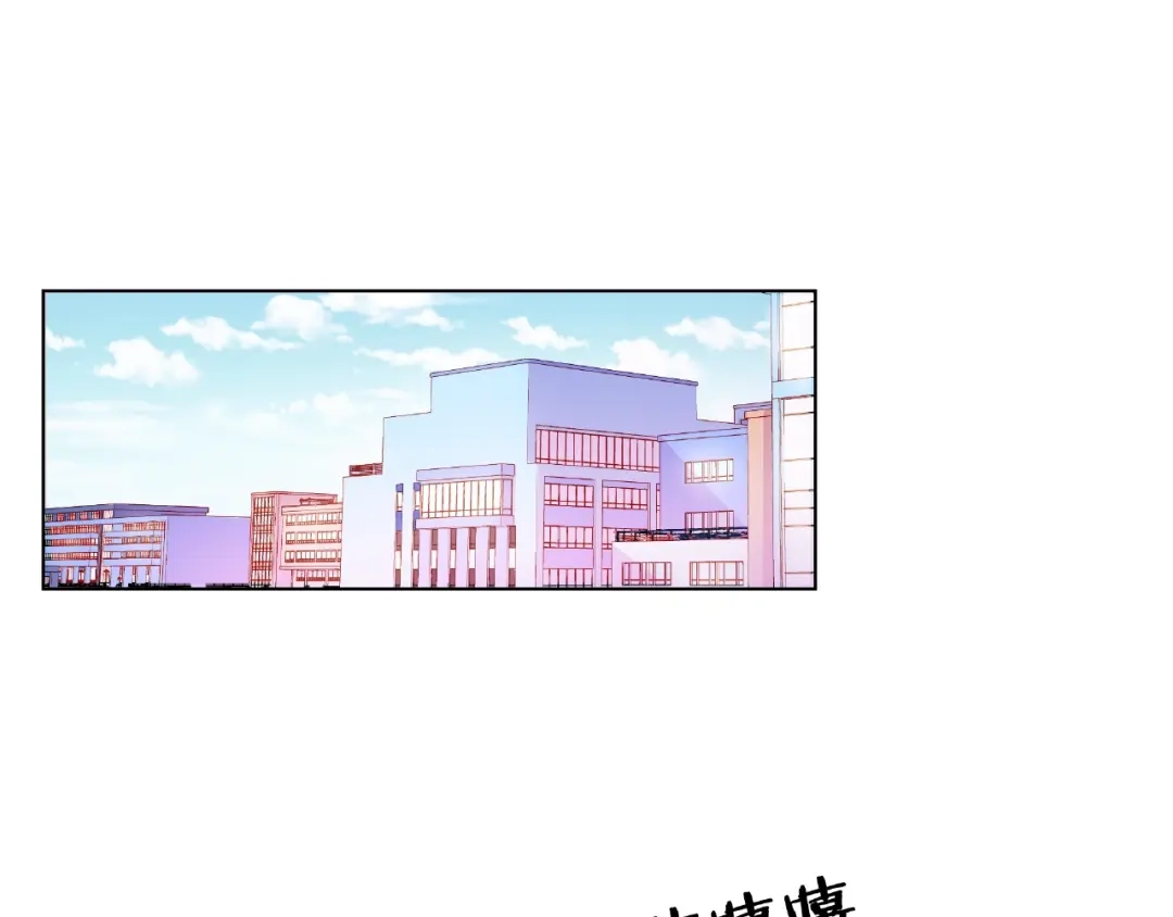 《触碰的旋律》第10话 总裁的计划 第30页