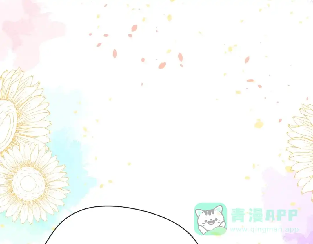 《触碰的旋律》第10话 总裁的计划 第51页