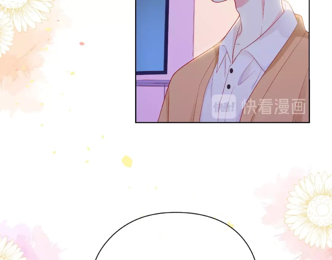 《触碰的旋律》第10话 总裁的计划 第94页