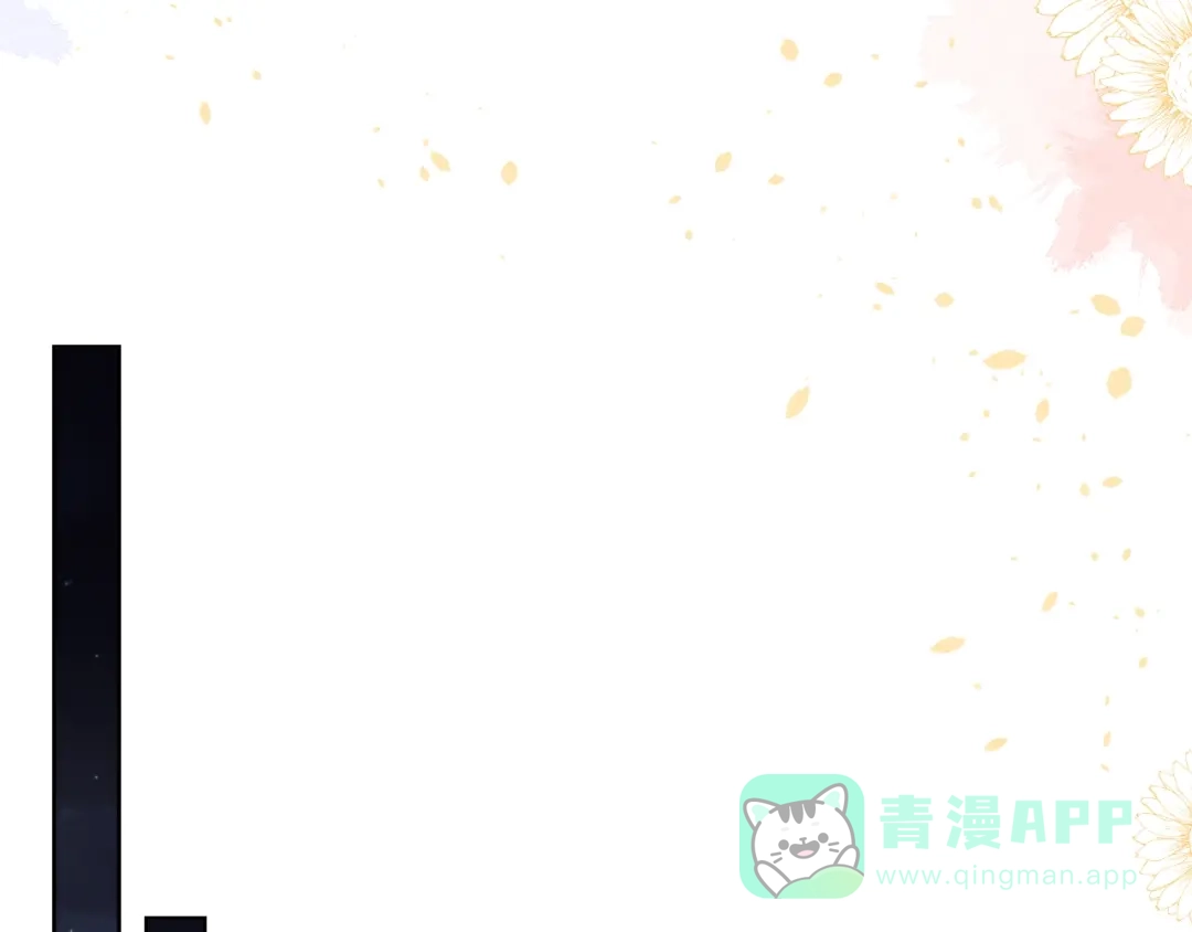 《触碰的旋律》第10话 总裁的计划 第66页