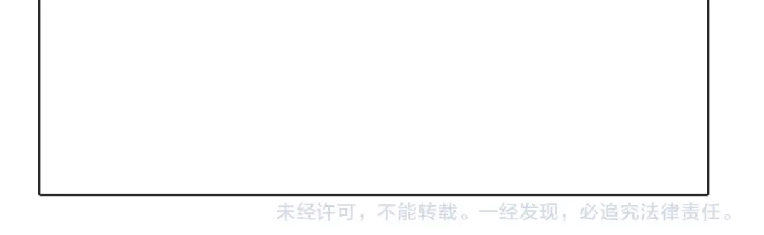 《触碰的旋律》第10话 总裁的计划 第102页