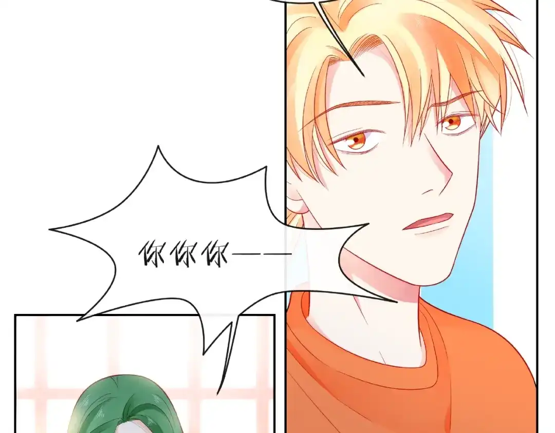 《触碰的旋律》第11话 误会 第59页