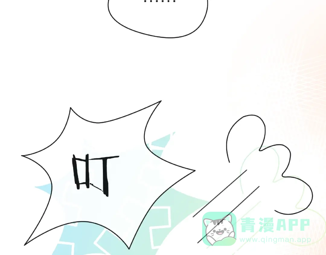 《触碰的旋律》第11话 误会 第71页
